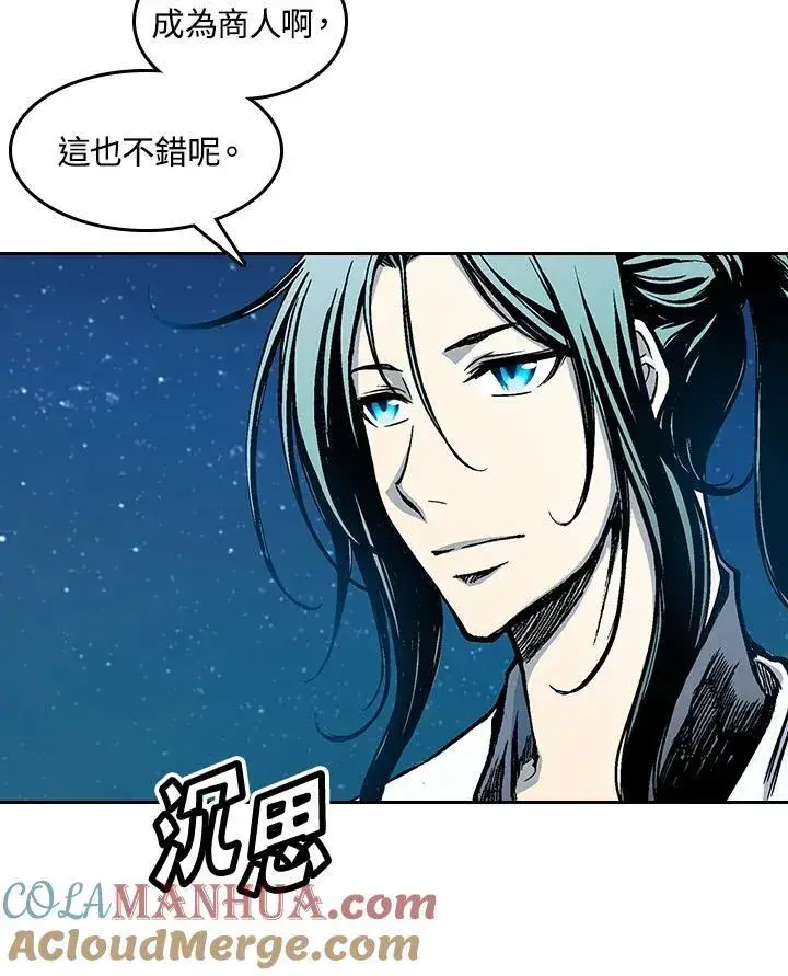 漫画《战王传记》第57话第65张图