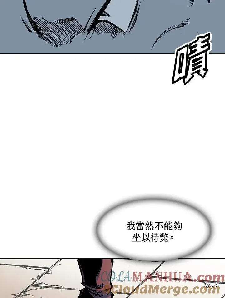 漫画《战王传记》第57话第81张图
