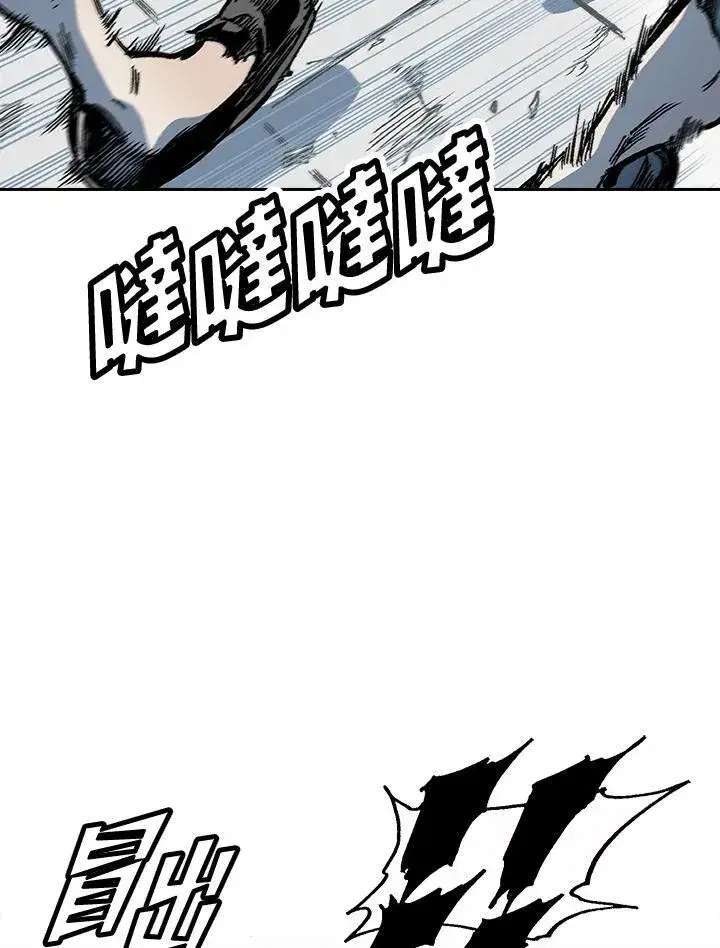 漫画《战王传记》第57话第98张图