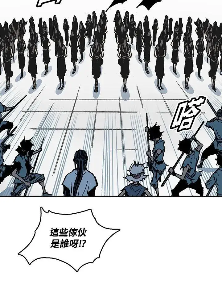 漫画《战王传记》第57话第99张图