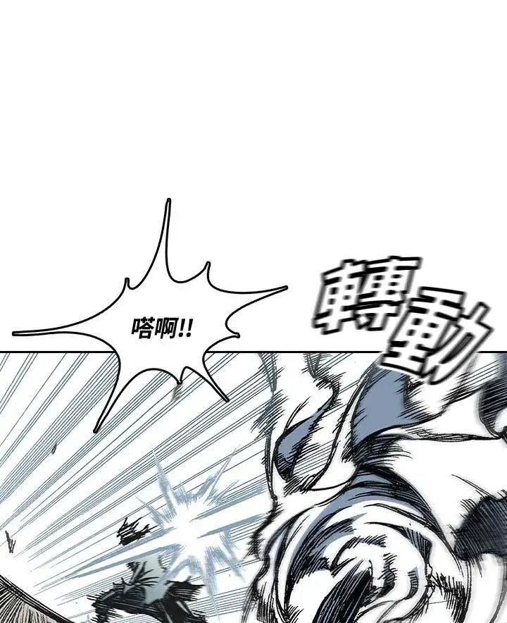 漫画《战王传记》第58话第102张图