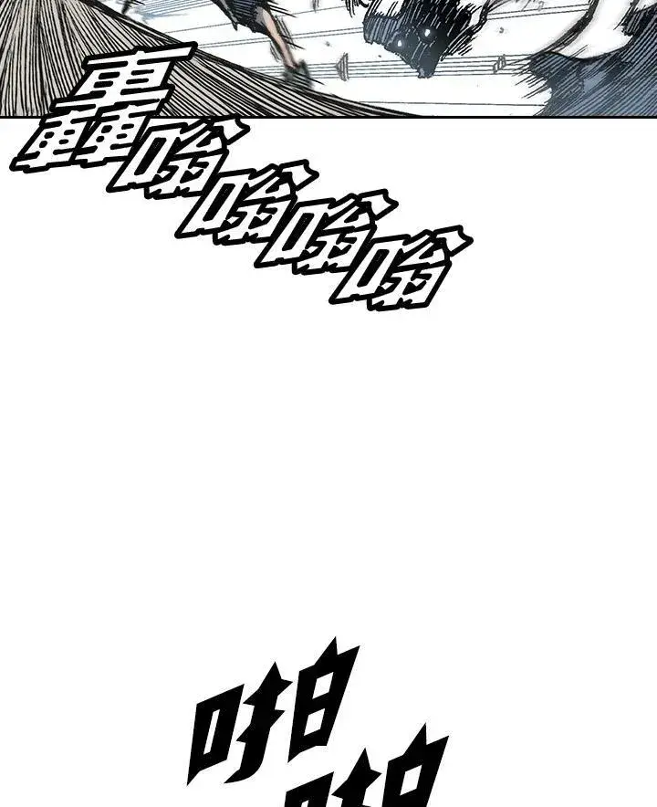 漫画《战王传记》第58话第103张图