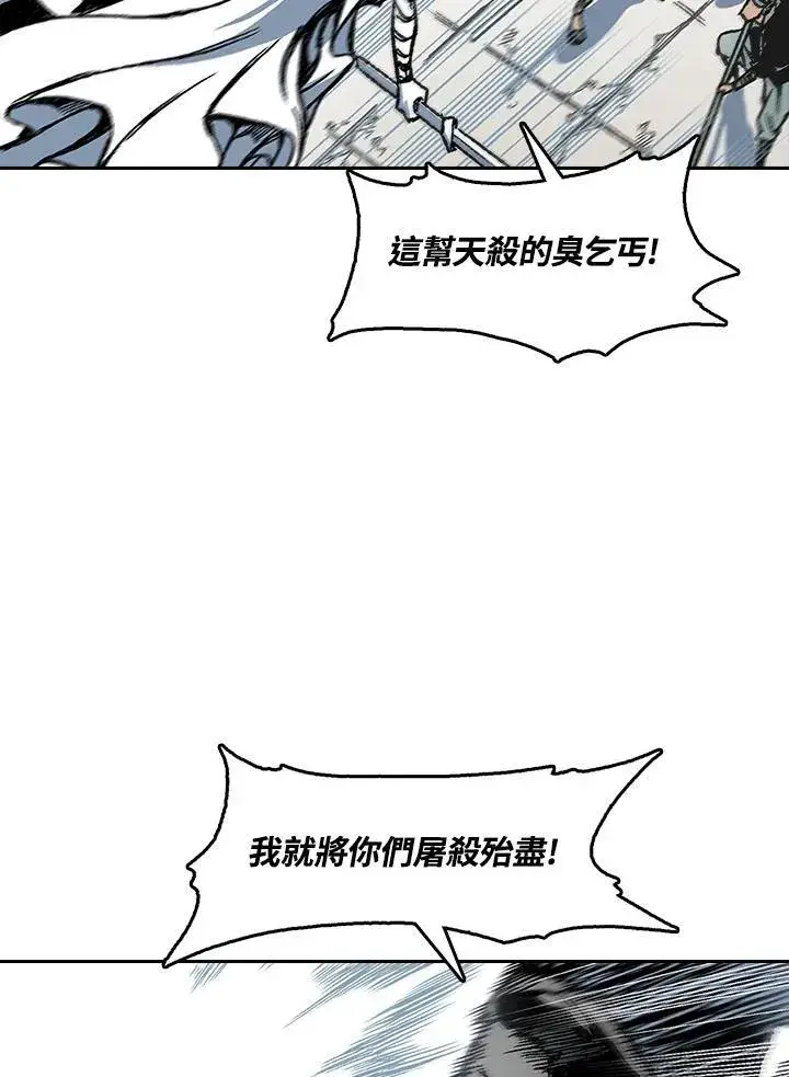 漫画《战王传记》第58话第107张图