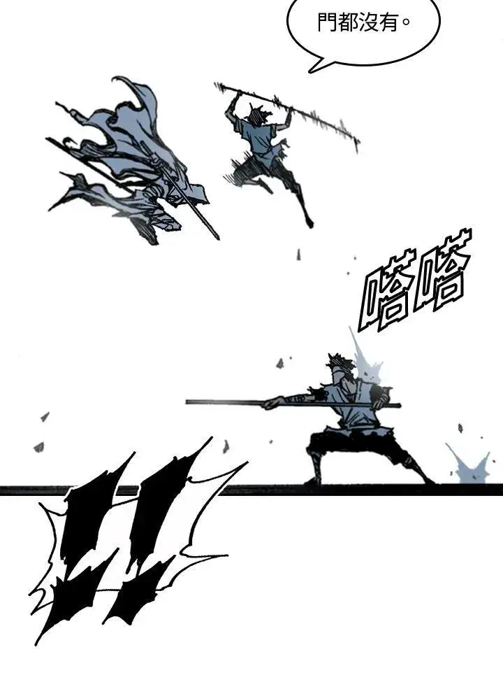 漫画《战王传记》第58话第110张图