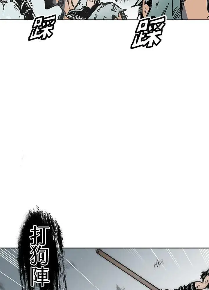 漫画《战王传记》第58话第115张图