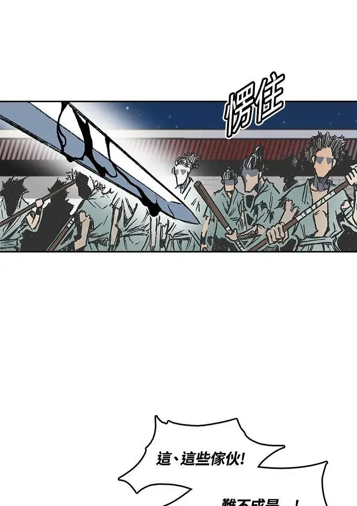 漫画《战王传记》第58话第16张图