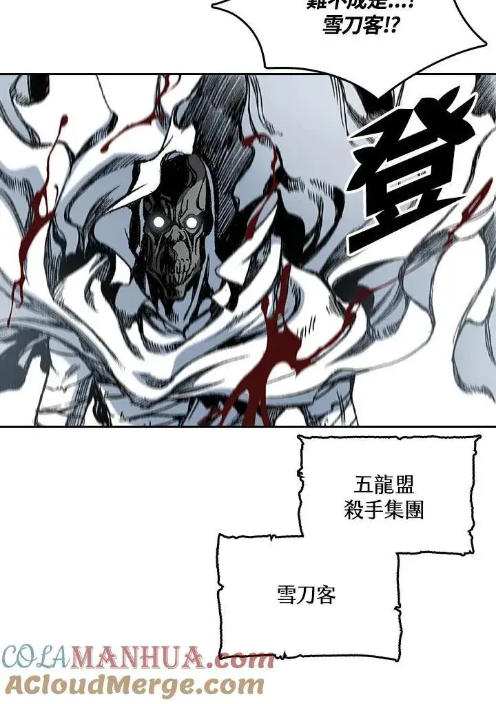 漫画《战王传记》第58话第17张图