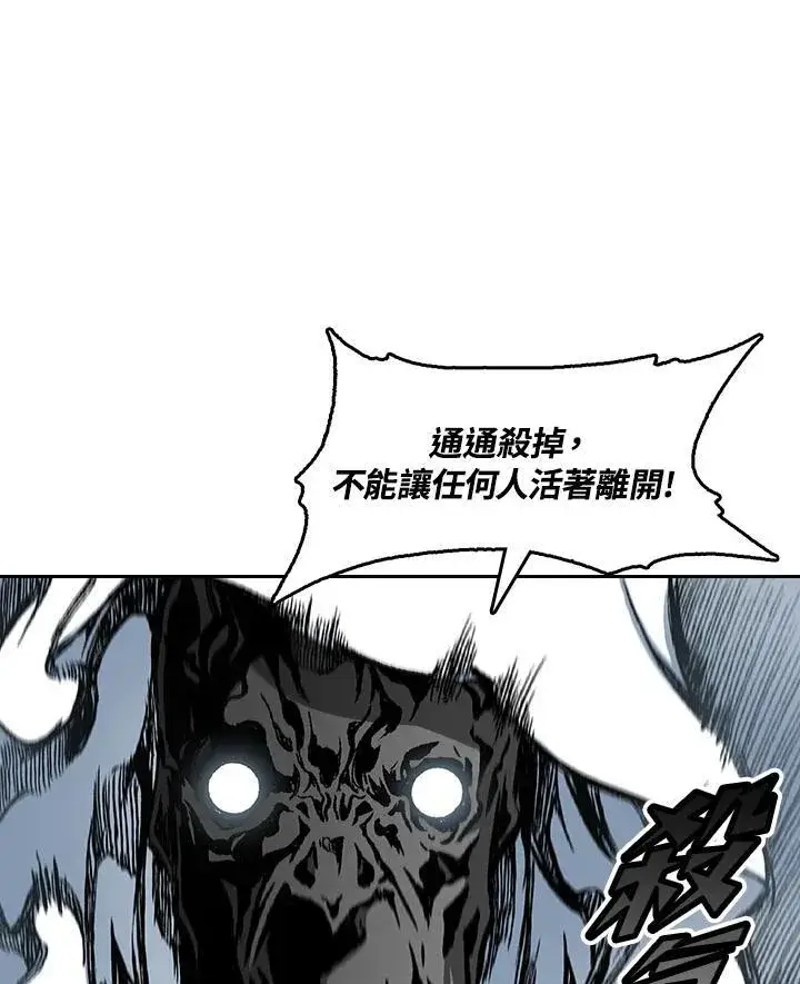 漫画《战王传记》第58话第18张图