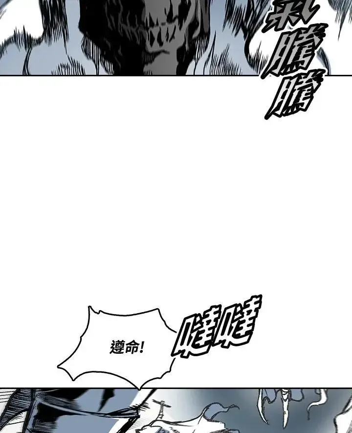 漫画《战王传记》第58话第19张图
