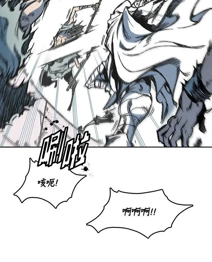 漫画《战王传记》第58话第23张图
