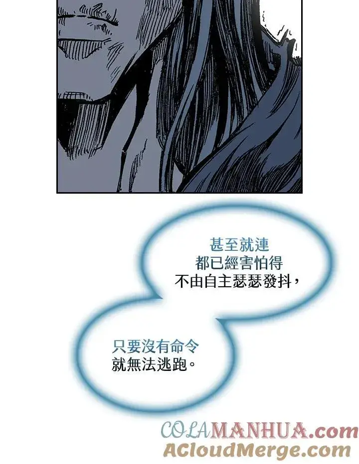 漫画《战王传记》第58话第33张图