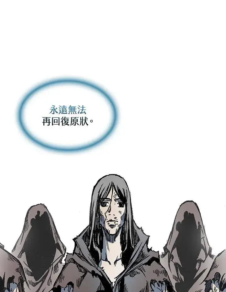 漫画《战王传记》第58话第34张图