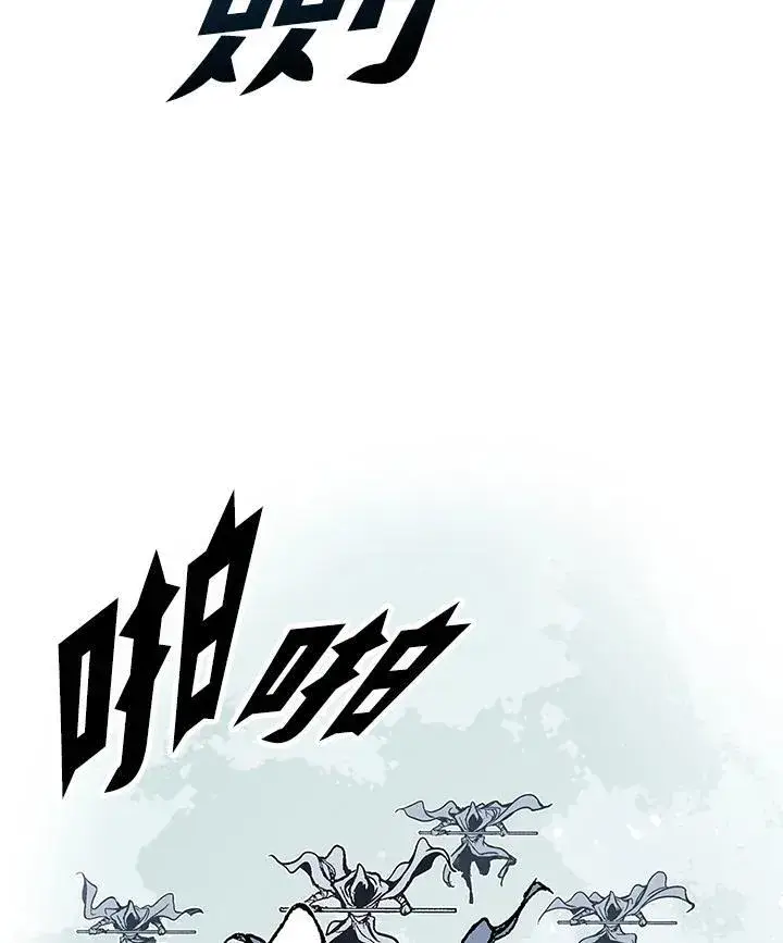 漫画《战王传记》第58话第6张图