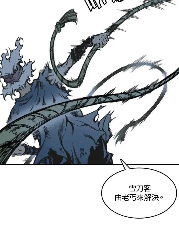 漫画《战王传记》第58话第62张图