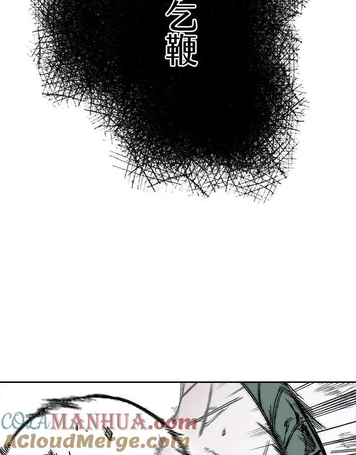 漫画《战王传记》第58话第65张图