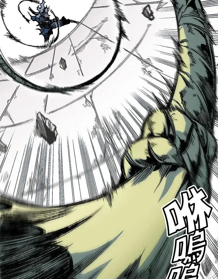 漫画《战王传记》第58话第66张图