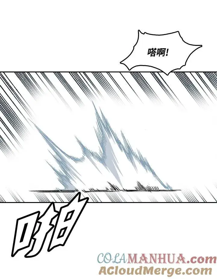 漫画《战王传记》第58话第69张图