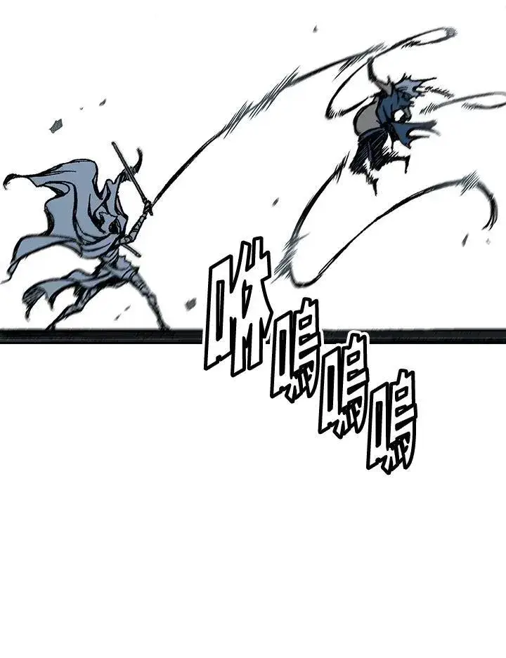 漫画《战王传记》第58话第72张图