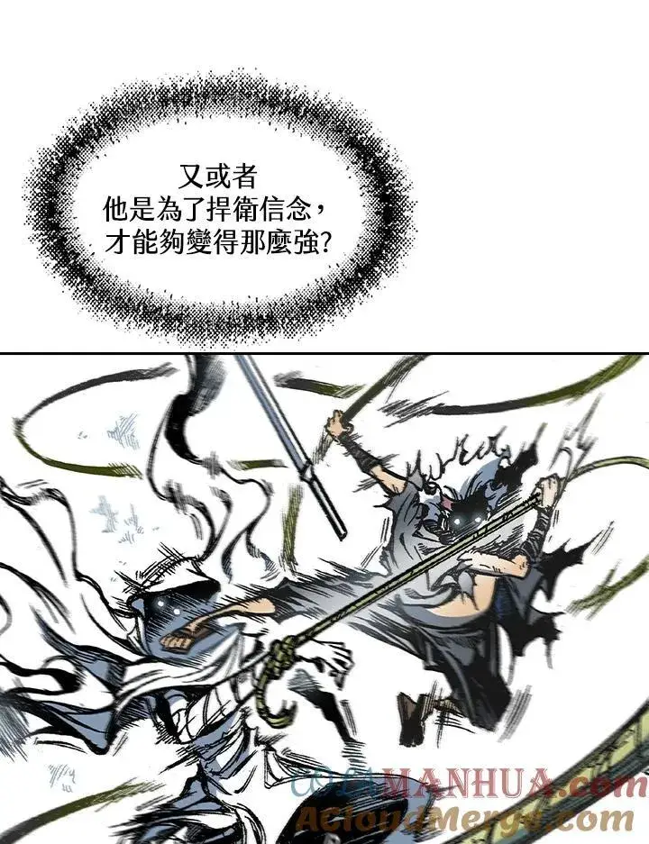 漫画《战王传记》第58话第73张图