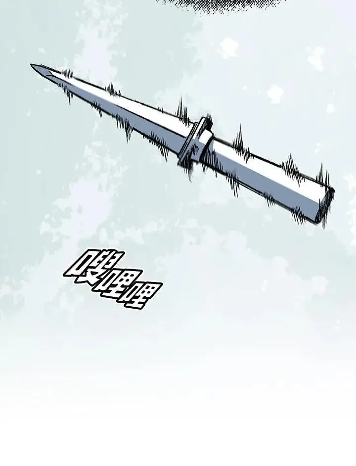 漫画《战王传记》第58话第75张图