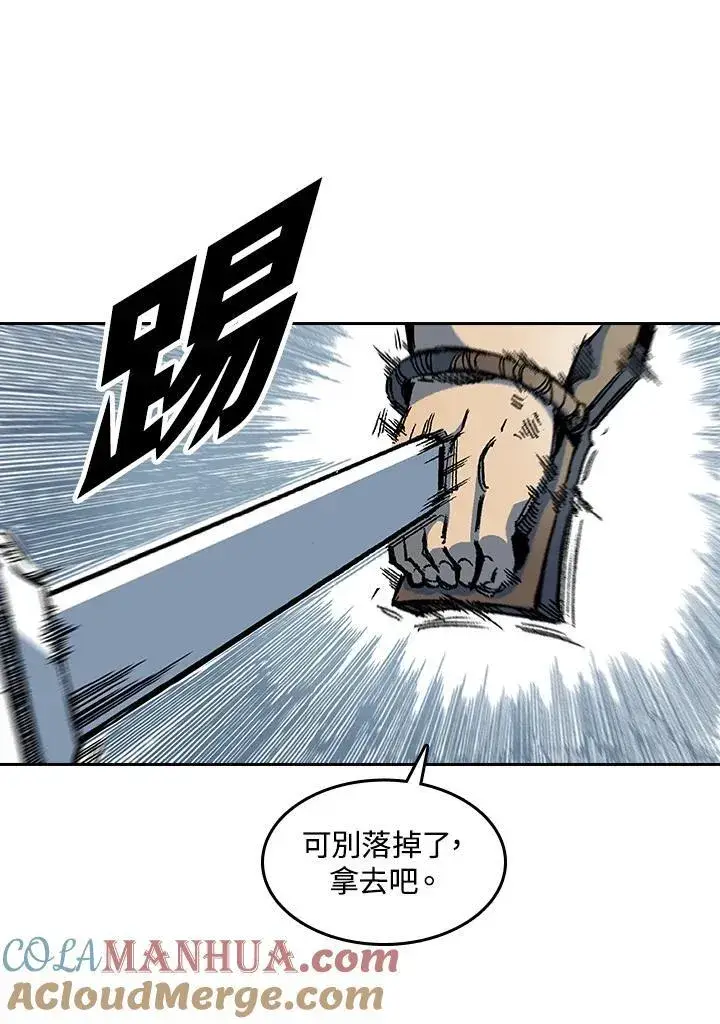 漫画《战王传记》第58话第77张图