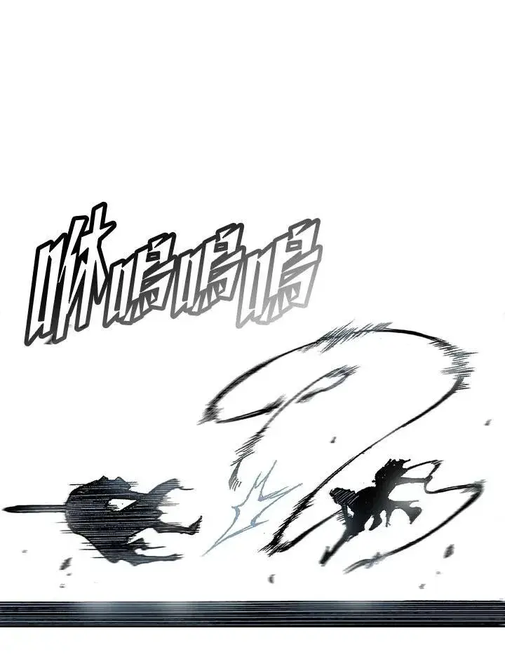 漫画《战王传记》第58话第80张图