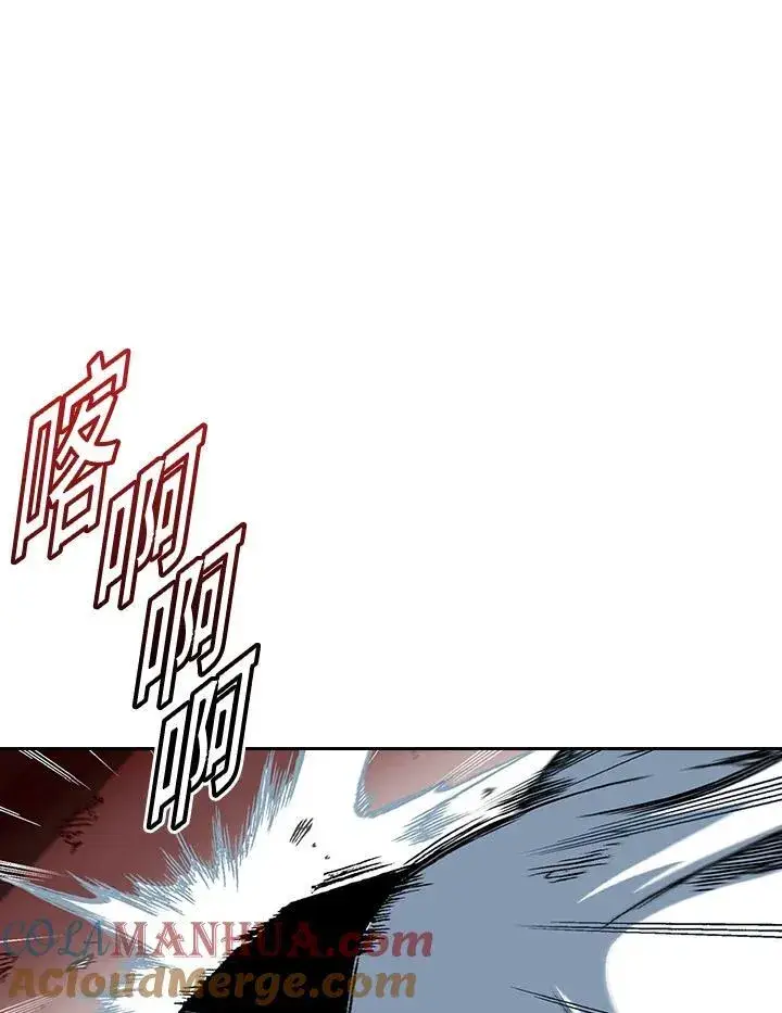 漫画《战王传记》第58话第81张图