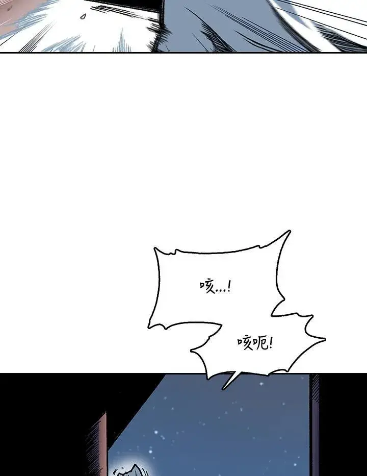 漫画《战王传记》第58话第82张图