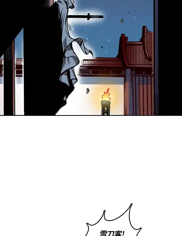 漫画《战王传记》第58话第83张图