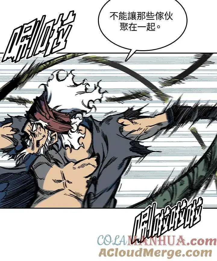 漫画《战王传记》第58话第93张图