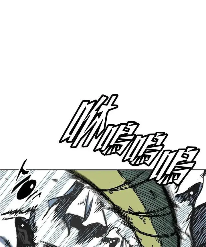 漫画《战王传记》第58话第94张图