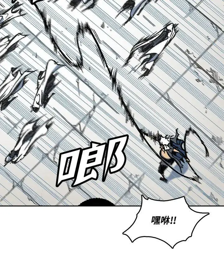 漫画《战王传记》第58话第96张图
