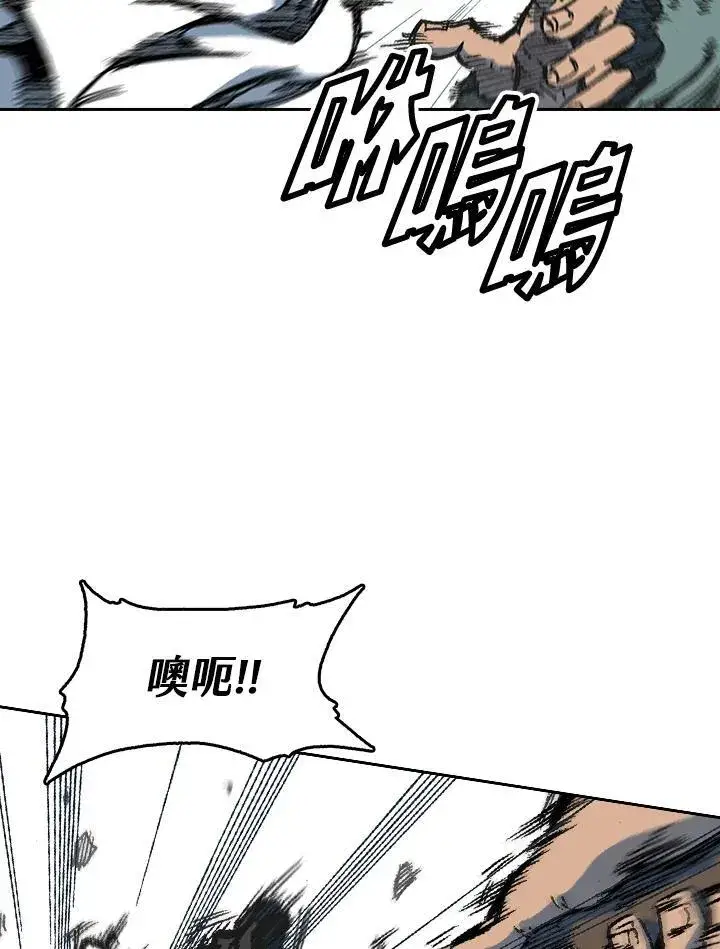 漫画《战王传记》第58话第98张图
