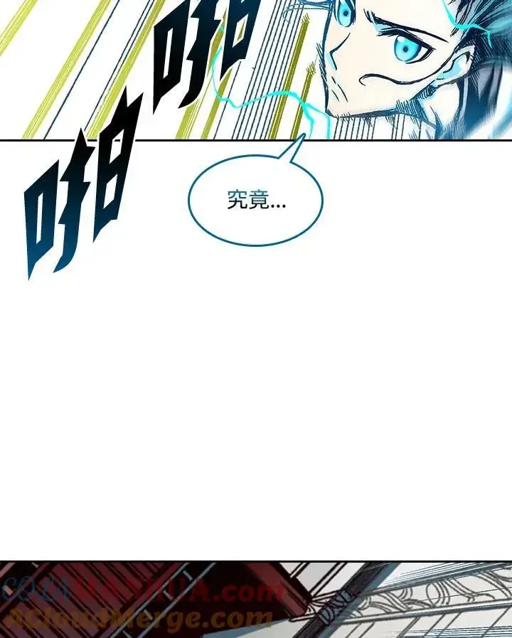漫画《战王传记》第59话第101张图
