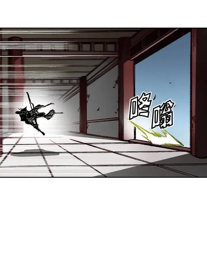 漫画《战王传记》第59话第103张图