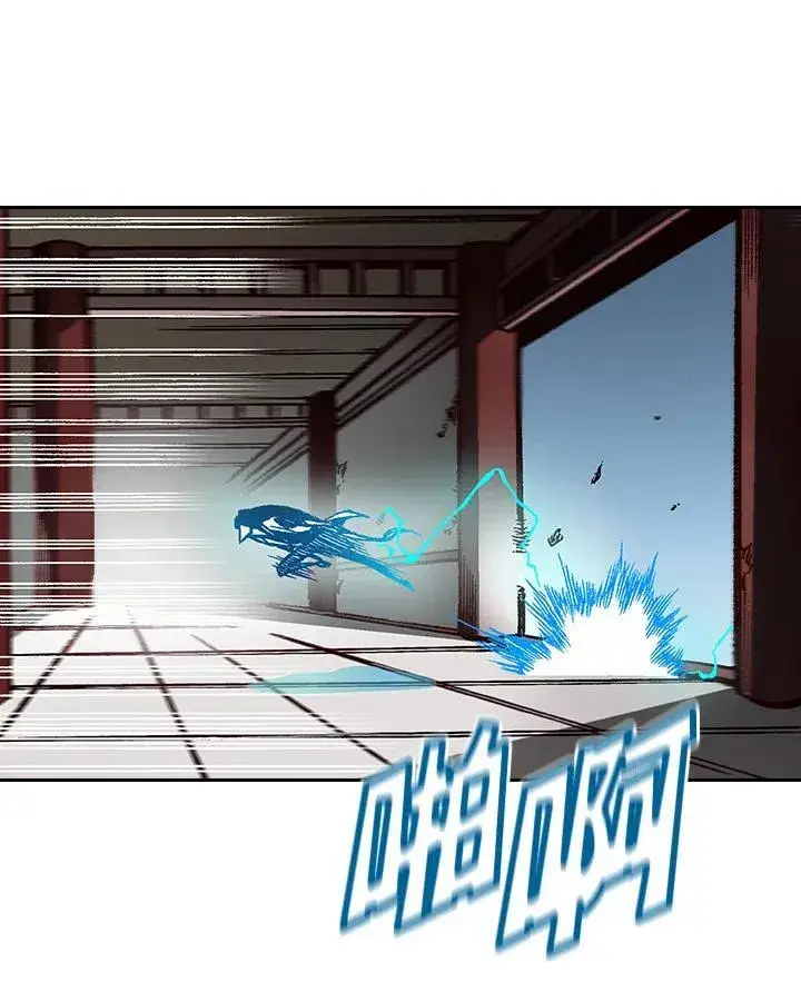 漫画《战王传记》第59话第104张图