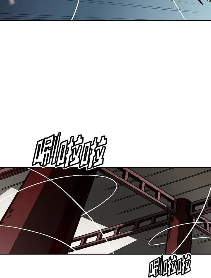 漫画《战王传记》第59话第106张图