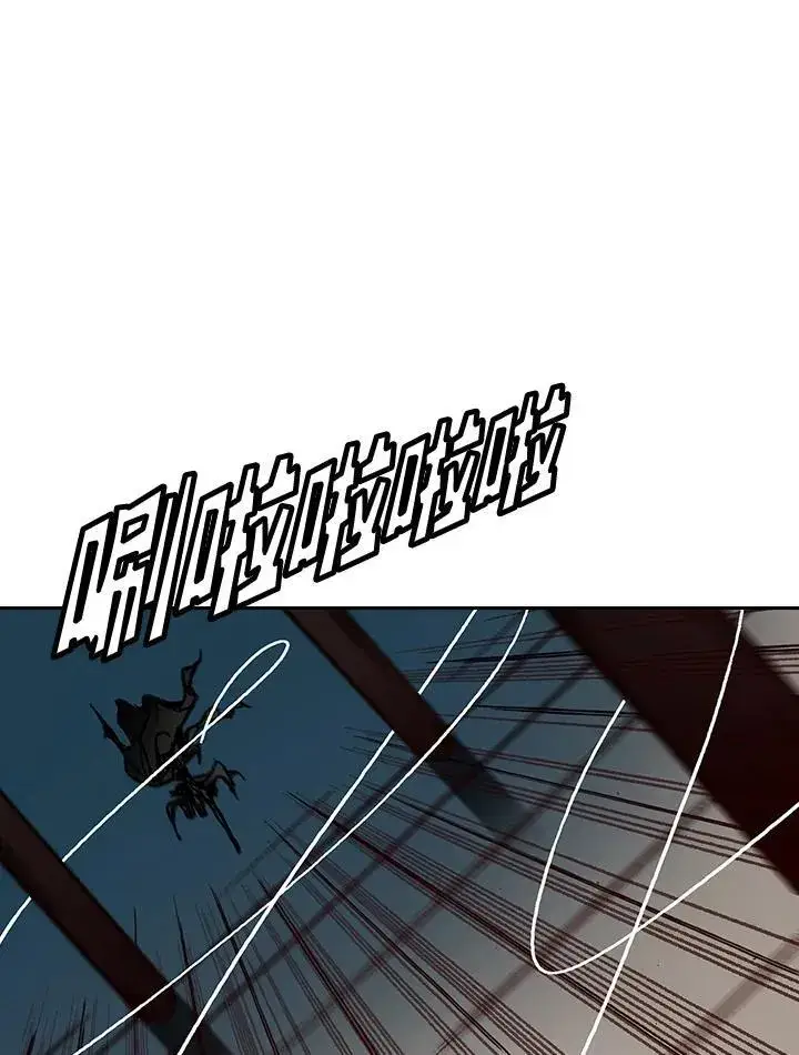 漫画《战王传记》第59话第107张图