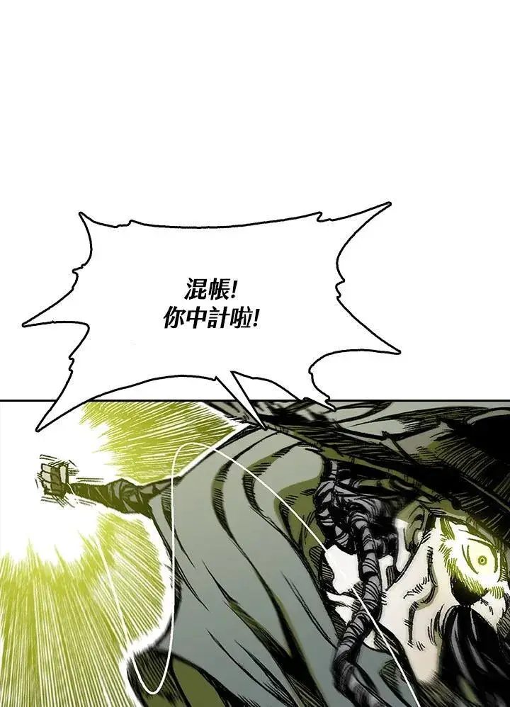 漫画《战王传记》第59话第110张图