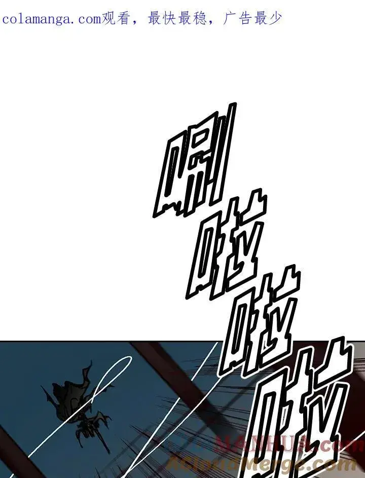 漫画《战王传记》第59话第114张图