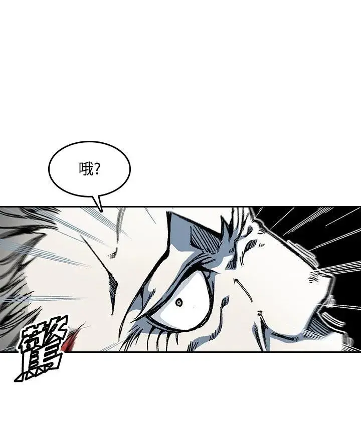 漫画《战王传记》第59话第16张图