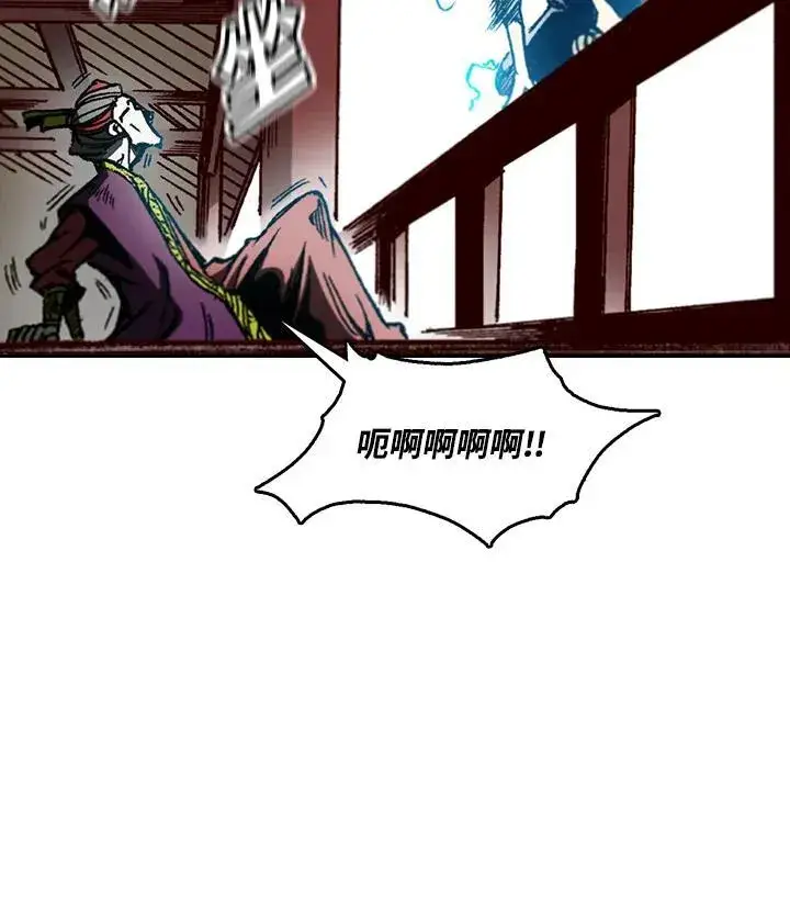 漫画《战王传记》第59话第19张图