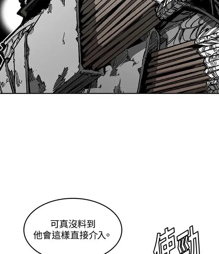 漫画《战王传记》第59话第2张图