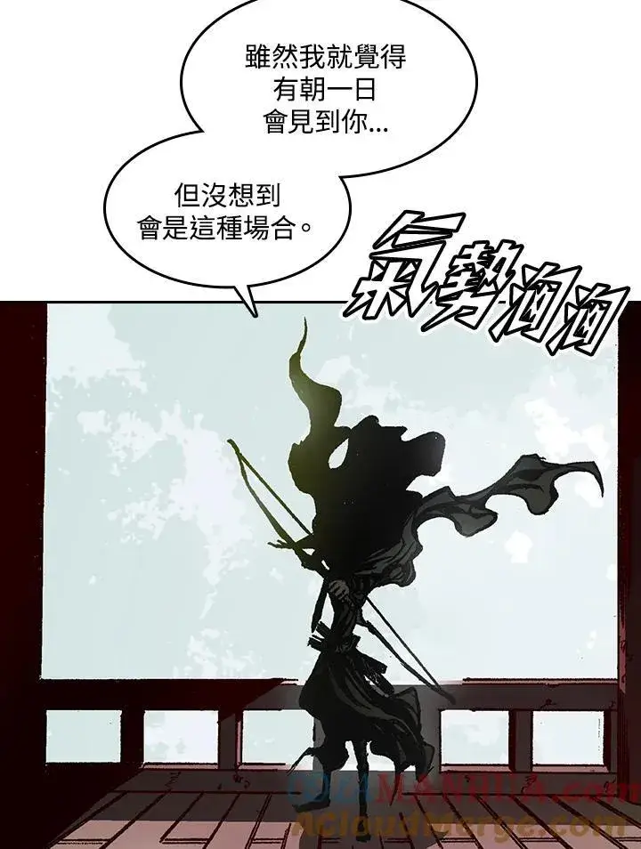 漫画《战王传记》第59话第25张图