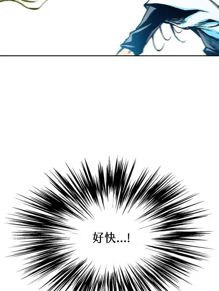 漫画《战王传记》第59话第30张图