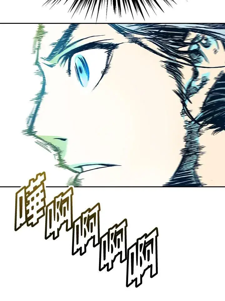 漫画《战王传记》第59话第31张图
