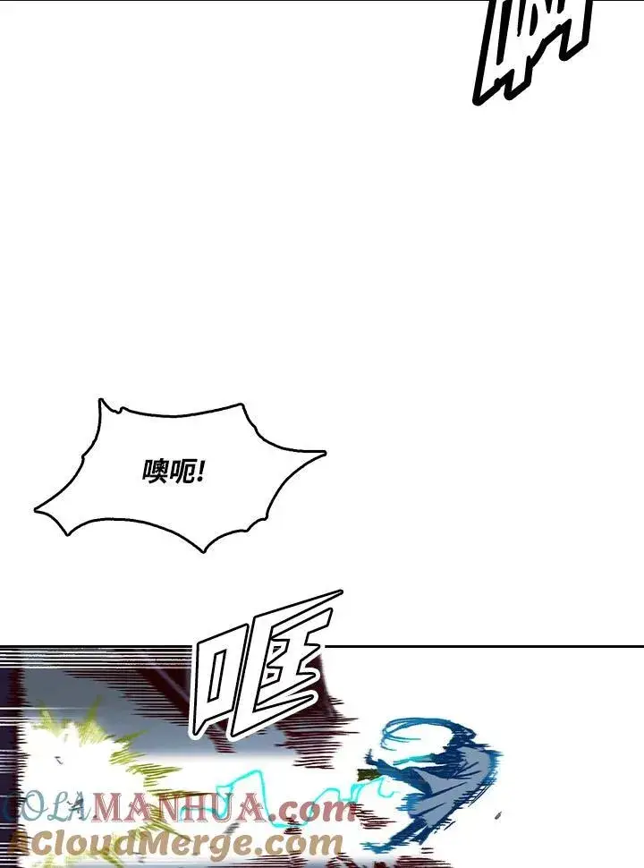 漫画《战王传记》第59话第33张图