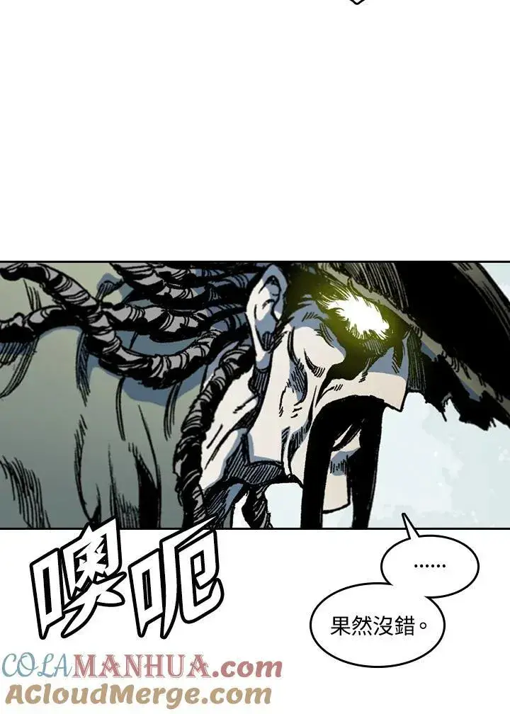 漫画《战王传记》第59话第41张图