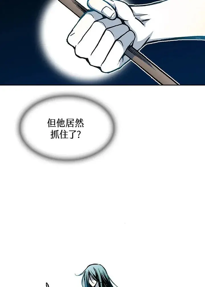 漫画《战王传记》第59话第43张图