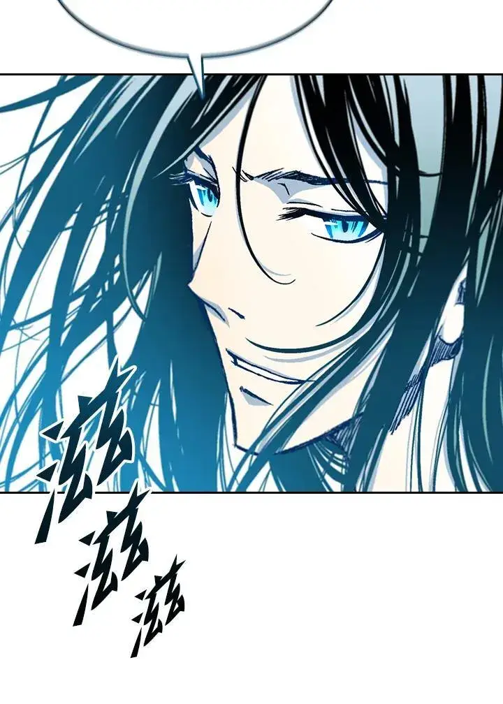 漫画《战王传记》第59话第48张图